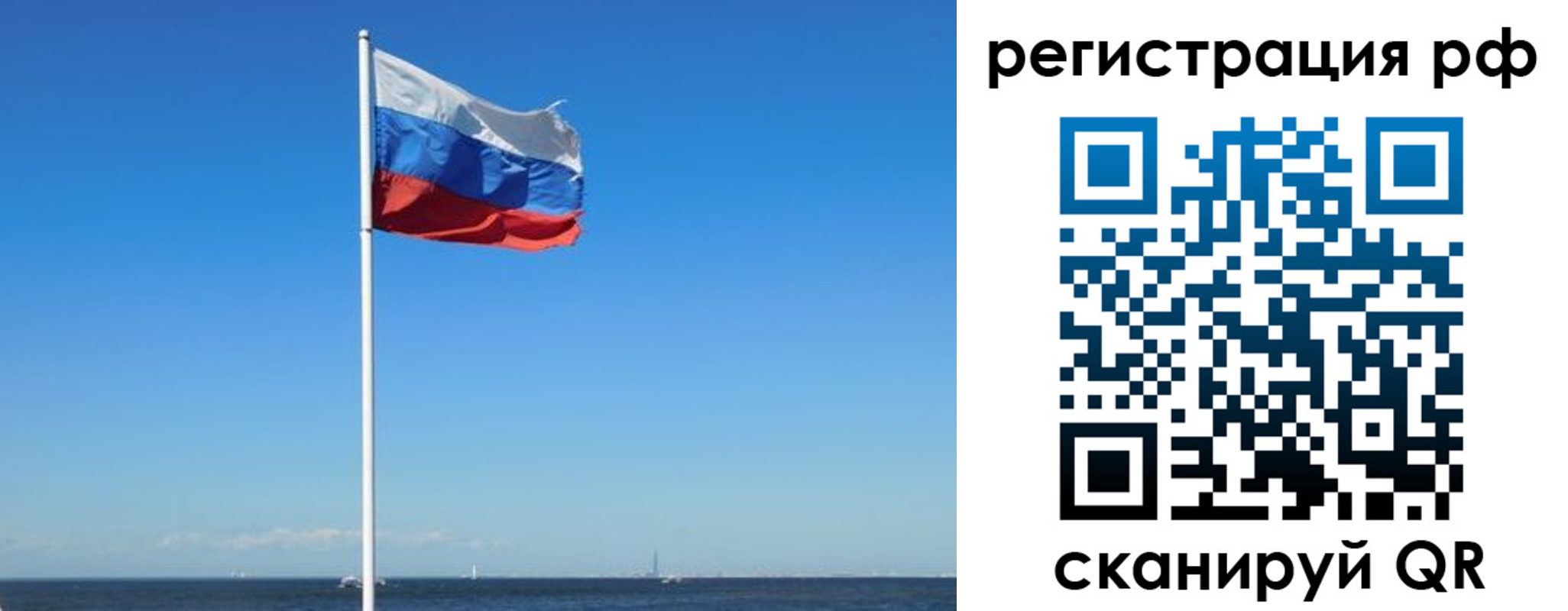 временная регистрация для школы в Микуни