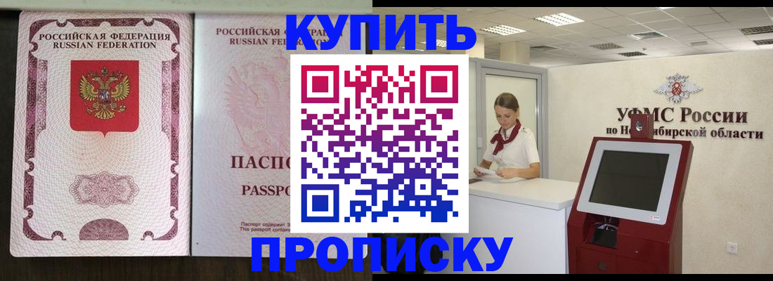 регистрация для дет. сада в Микуни