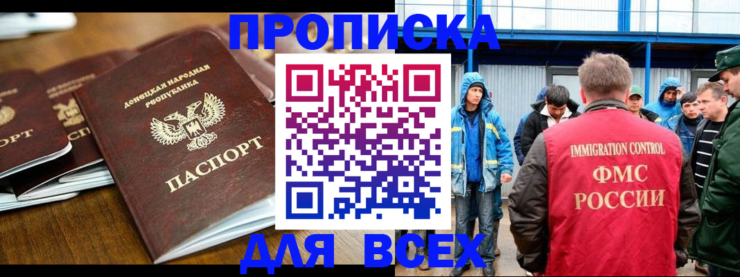 миграционный учет в Микуни